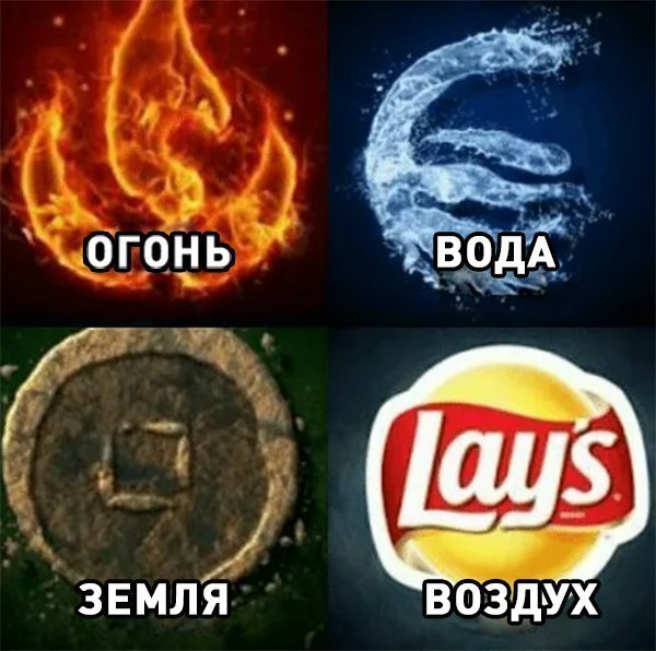 звмля воздух