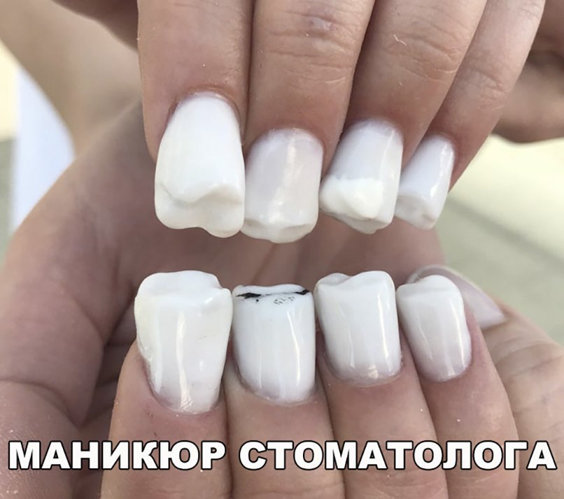 _МАНИКЮР СТОЗМАТбЛ63ЁД