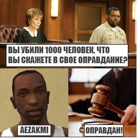 9 т ивипи юо ЧЕПВЕИ что вы сидит в пвп ВПРАВДАНИЕ _ _ шшшдЁ