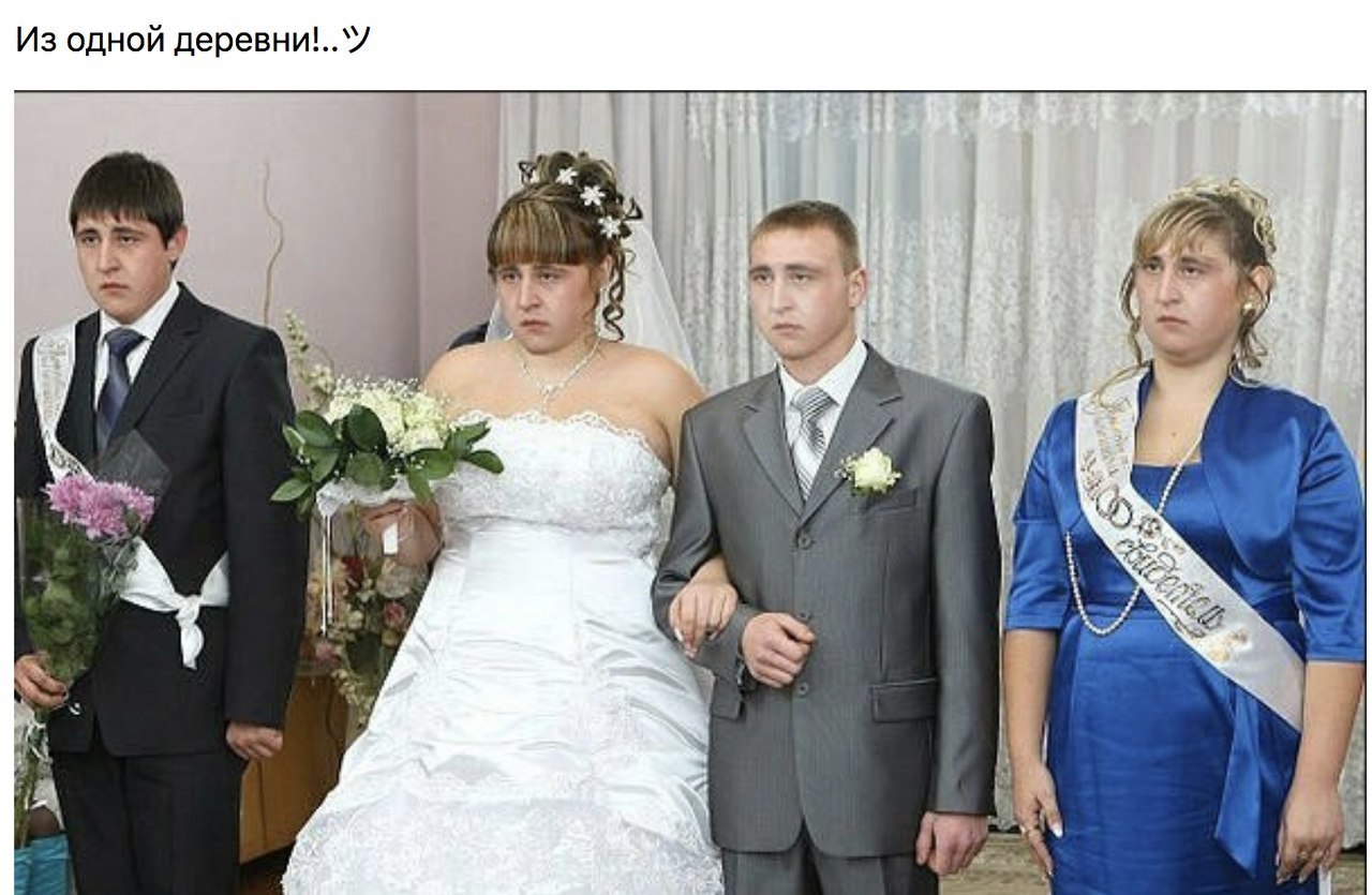 Из одной деревниУ