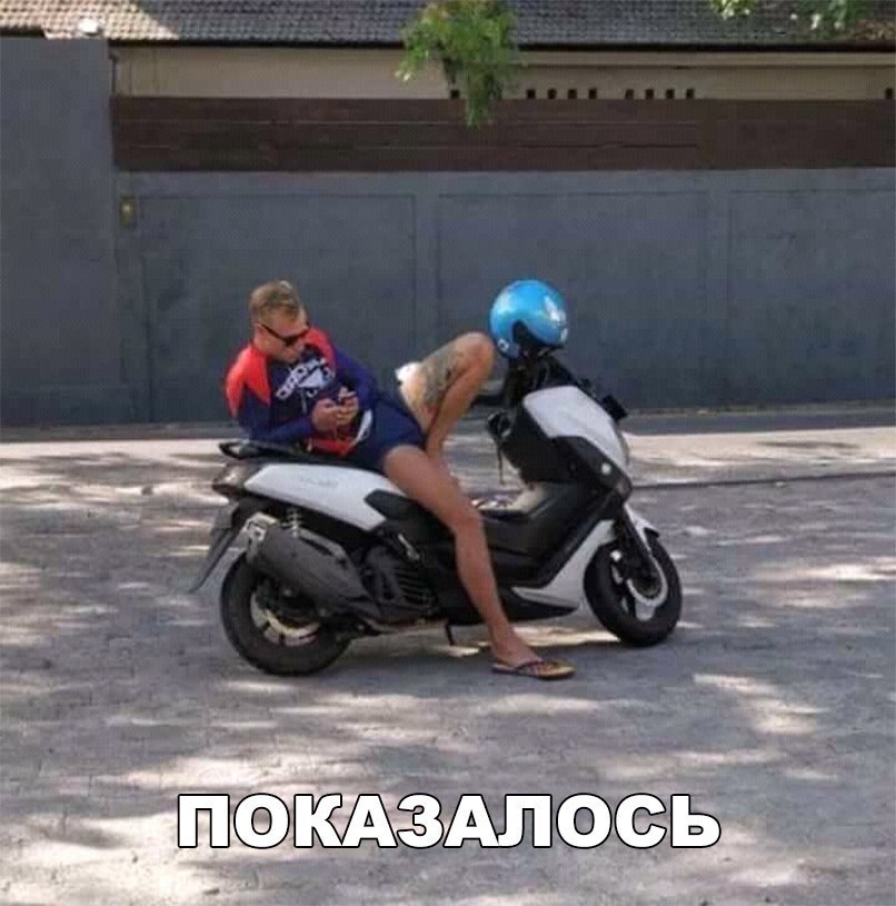 Ёёё