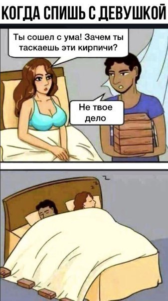 КОГДА ВПИШЬ В ДЕВУШКПЙ