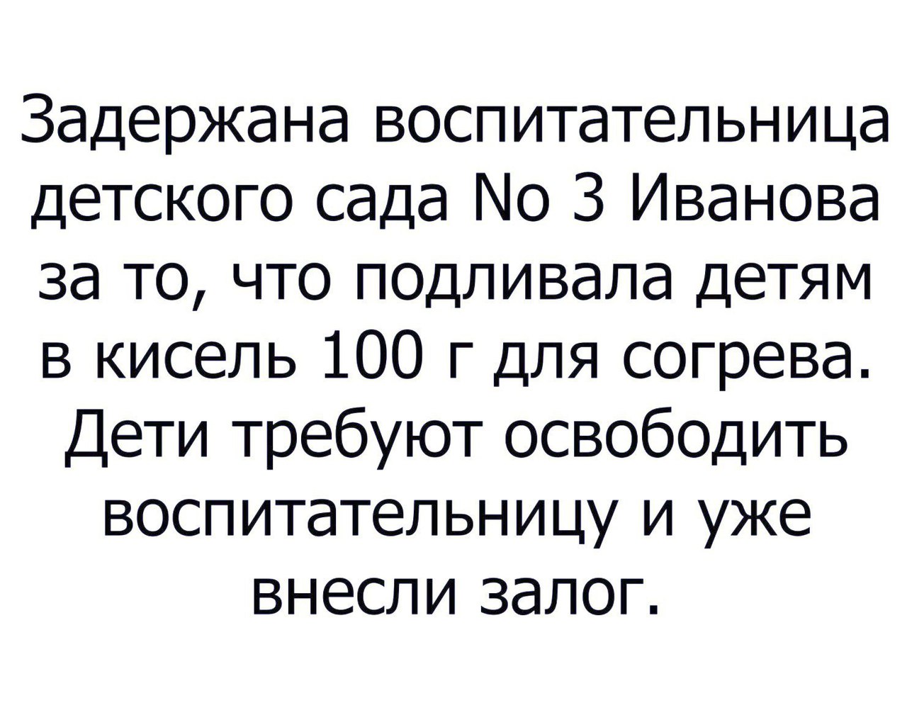 трахает воспитательницу детского сада порно фото 69