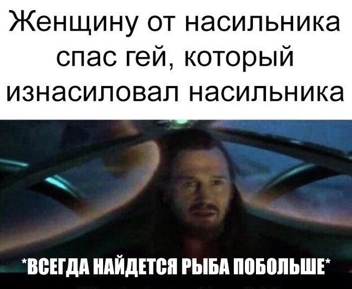 Женщину от насильника спас гей который ИЗНЭСИПОВЭП НЭСИЛЬНИКЭ ВЁЕЩА НАЙДЕЮП РЫБА ШБЩЪШГ