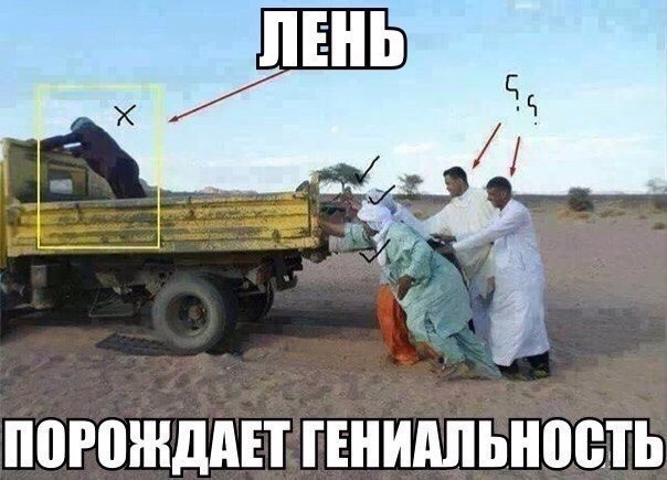 ППРШНДАЕТ ГЕНИАЛЬНОЩЬ