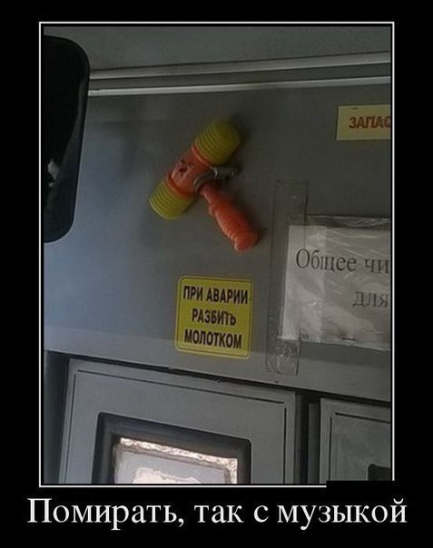 74 АВМ АЗИЮ НОПОТЮН Помирать так с музыкой
