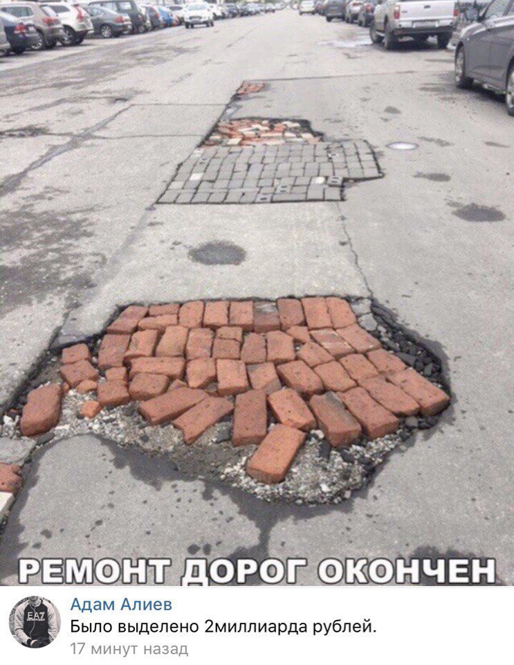 РЕМФНТ _ОРФГ ФКФНЧЕН Адам Алиев Было выделено 2миппиарда рублей 17 минут назад
