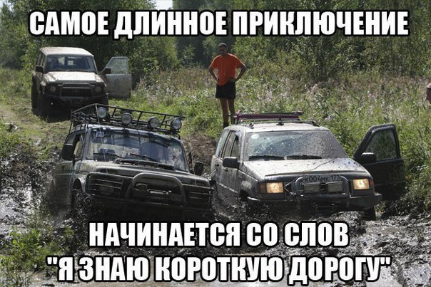 МВАМВЕ дПИШШЕ ПРИКЛЮЧЕНИЕ
