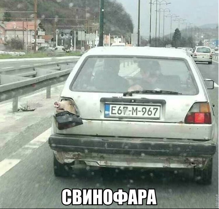ВИ0ФАРА