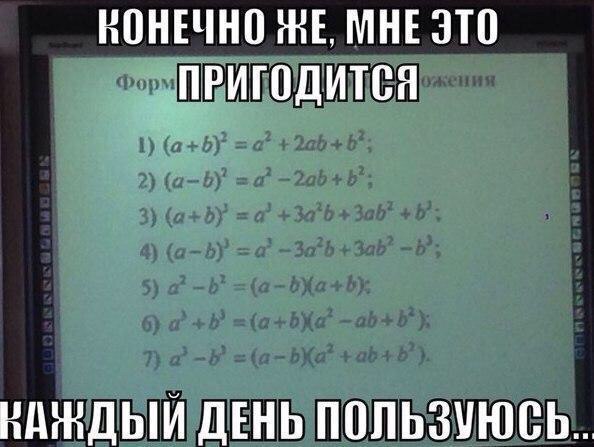 чм и п в