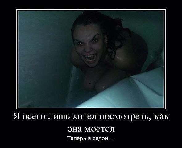 Я всего ЛРППЬ ХОТСЛ ПОСМОТреТЬ как она МОСТСЯ Теперь я седой