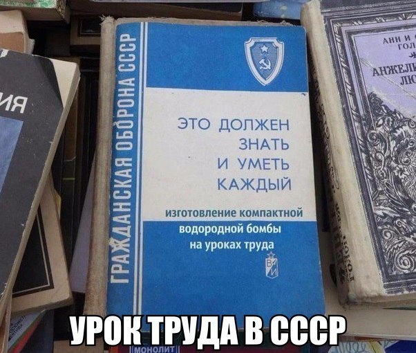 ЭТО ДОПЖЕН ЗНАТЬ и УМЕТЬ КАЖДЫЙ изготовление компактной надводной Бомбы на уроках груш июн тгиддвоссгч 1__