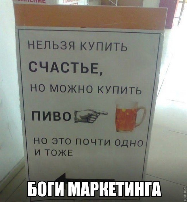 БВГИ МАРКЕТИНГА