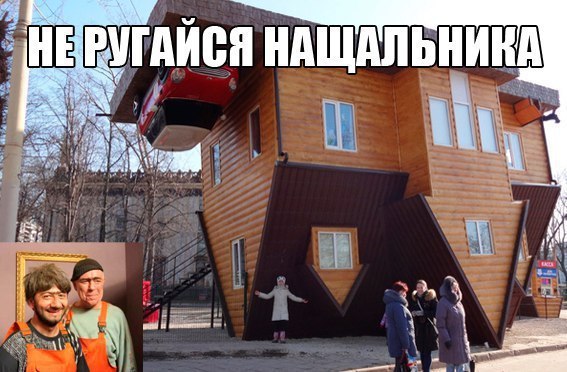 ЁНЕ РУГАЙБП ндщдпьнинд и ц