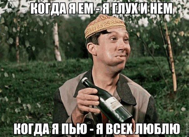 наши и нью и вешіпювпю