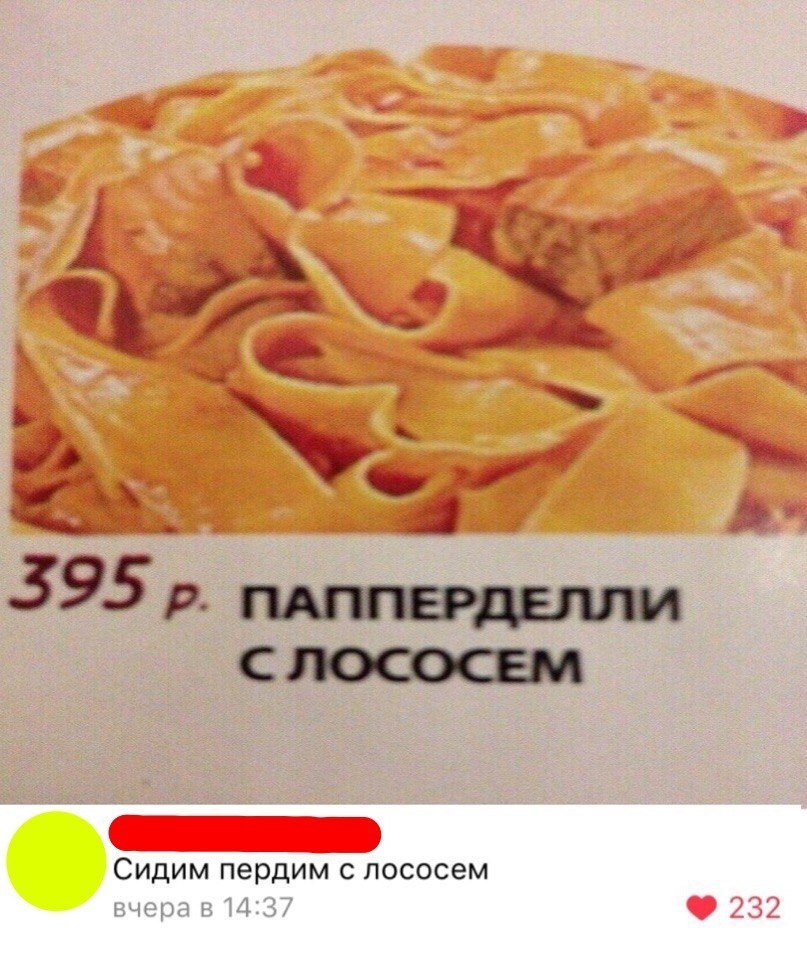 Сидим пердим с лососем вчерз 914337