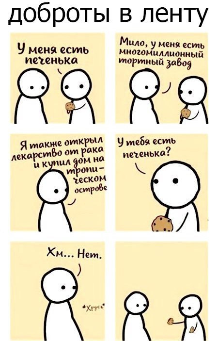 Доброты в ленту Мило у меня есть 9 меня есть интим иеъеиька ториый Ждём Аи яакмс КР 9 тебя веть ъотт ОК д А арина ИЕіЕНЬК ОИИ ЕСКОМ оси роб Хм Нет