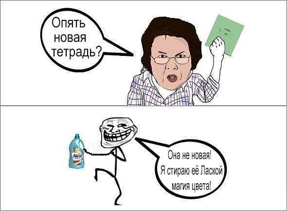 Я стираю её Пасхой магия цвета Она не новая