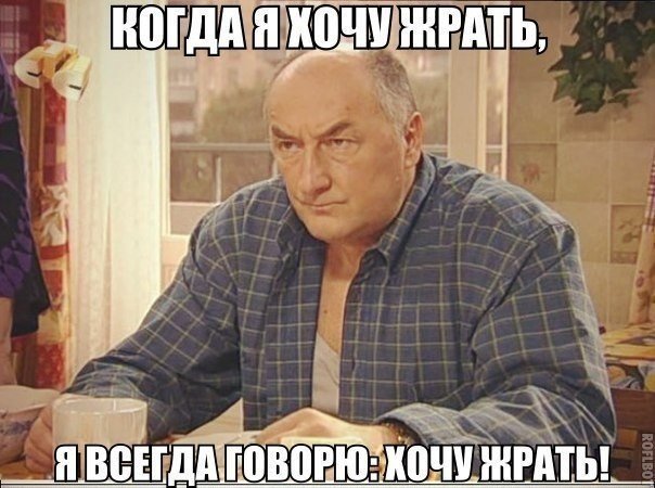 і у Ё венЁвЁдгйдкпчи жгъты
