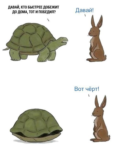 дАвАй кто БЫСТРЕЕ довежт _ додощ тшиповвдит Даваи Вот чёрт