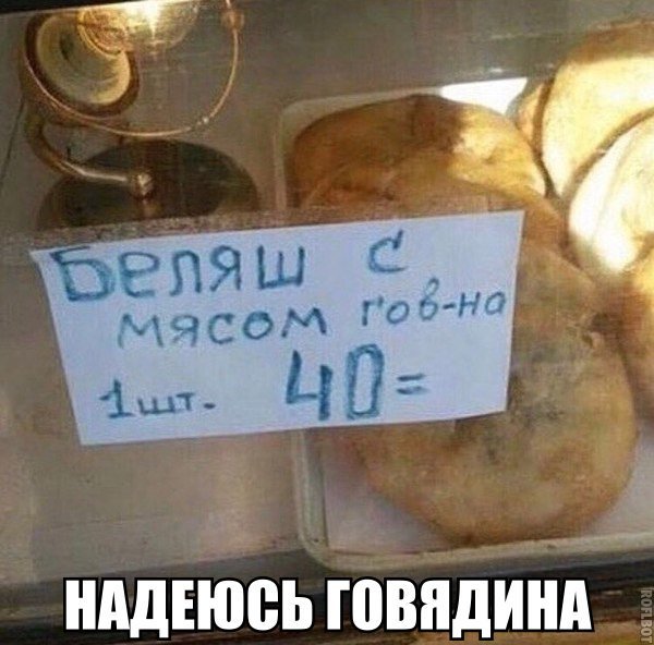 НАДЕЮСЬ ЮВПДИШ