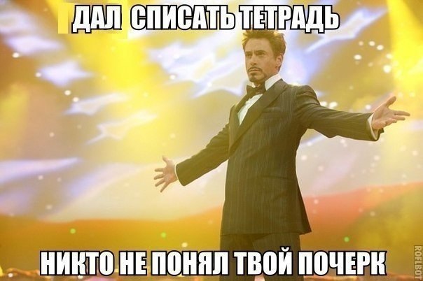 шэш вттпдь