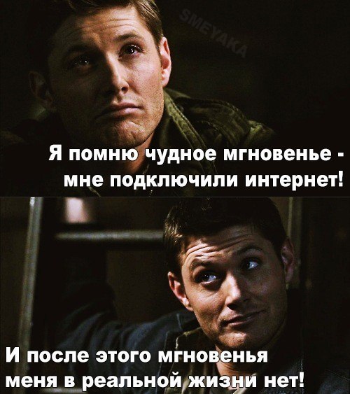И после этого мгно иья меня_в_реапьнойжи ни нет