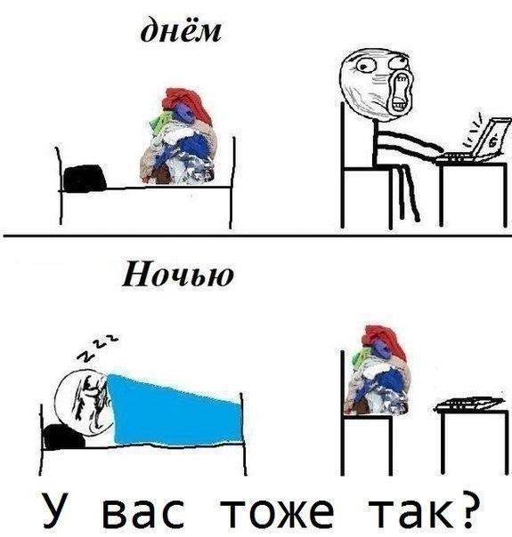 г тт У вас тоже так