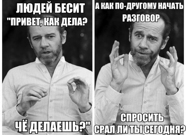 А или по диюиш ипчпть ПЮдЕИ БЕВИТ говор пгивітиіш дшпэ Щ 7 Къ Ё ШШЁШЫГЁЧтдннэ