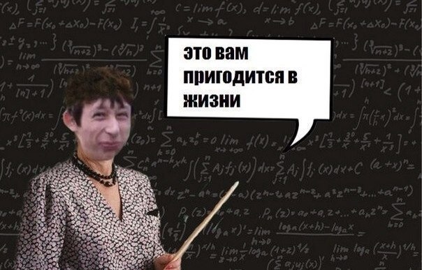 это вам ППИШДИШП В ЖИЗНИ