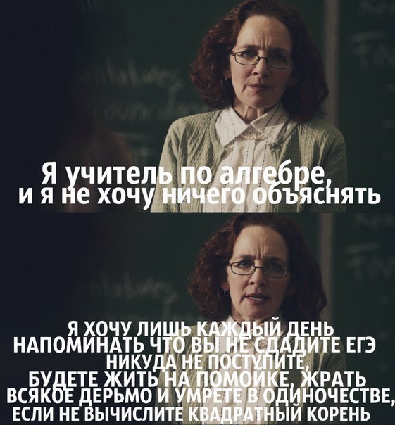 Л Ь ХО НАПОМИНАИТк КУ БУ ЕТЕ ЖИТ ВСЯК ЕРЬМО ЕСЛИ НЕ ЫЧИСЛИ