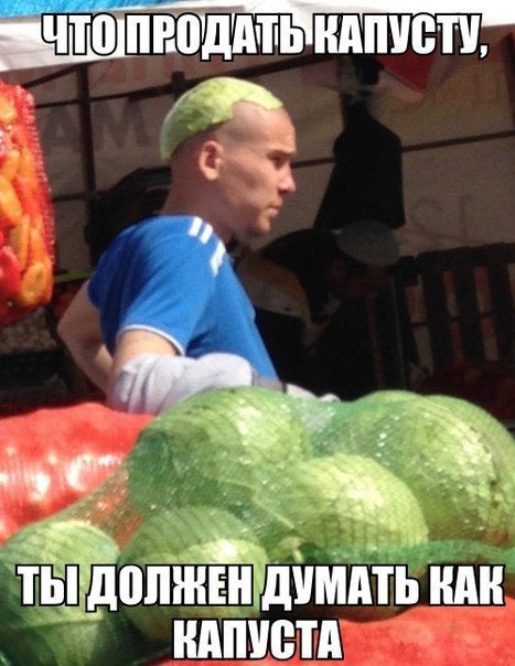 _0 ПВЁДАТЬТНАШВТЦ ТЫ дШТЖЕН дУШТТЬ НАН КАПУСТА
