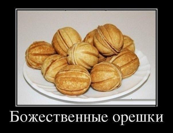БОЖССТВСННЫС ОРСШКИ