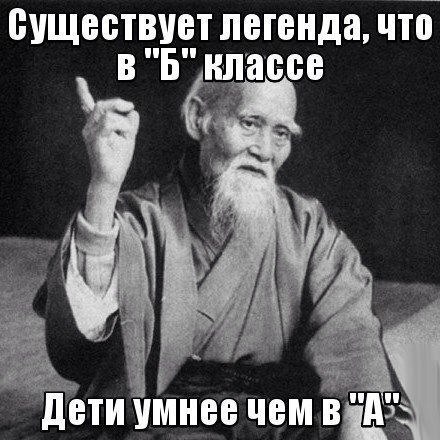 существует легенда чті в насилием детиумнве чем в_