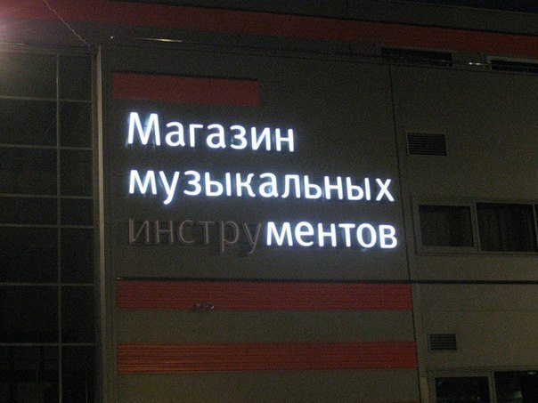 Магазин мужших