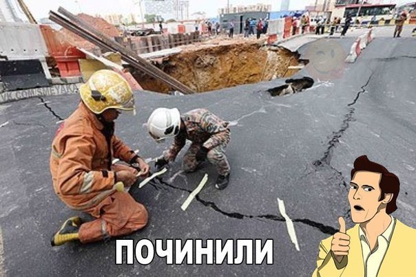ё пЪчинили