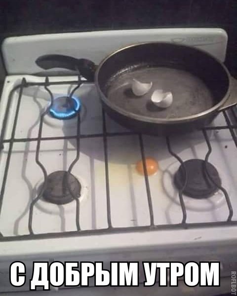 0 дОБРЫМ ПЮМ