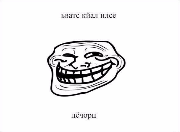 ЬВЗТС КЙЗЛ ППСЁ лёчорп
