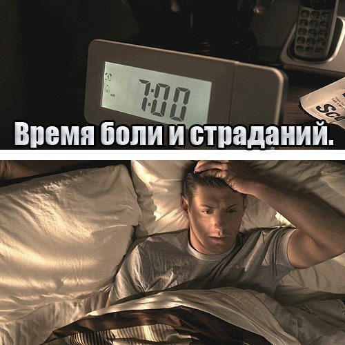 __ ВПЕМЯ боли И стиадании