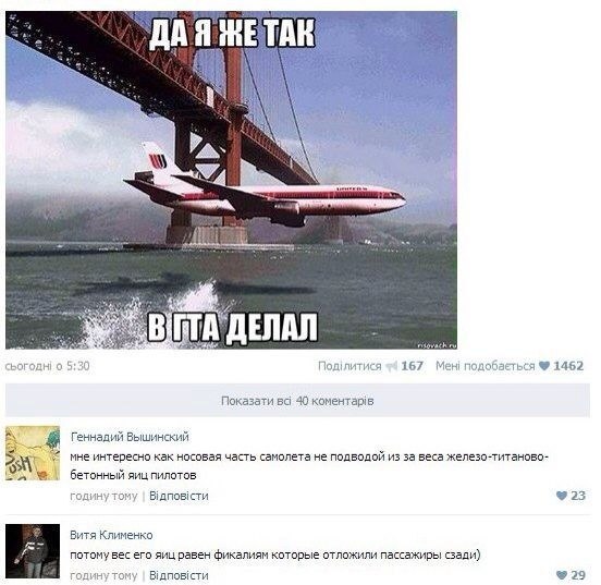 вы и кщшцашб Геннадий Вышинций пне итерации и часть кампчета не пппвпппй из За века железишанпеп Еетпнный яиц пипптпв Вшппвшт 23 Вит клипеньп ну яицпавен Фикапиям кптппые ти пассажиры шали _ вшппыпи вав