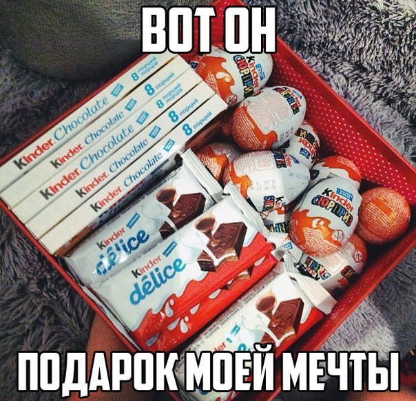 ппддткмъ й мечты