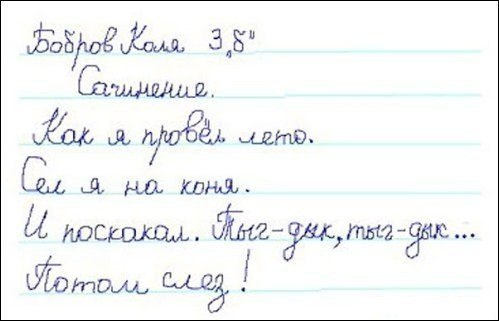 05 35 Сшишши нём и Л мтв 9 на конф Ц лишали 2д1235д Куэгпшц 3