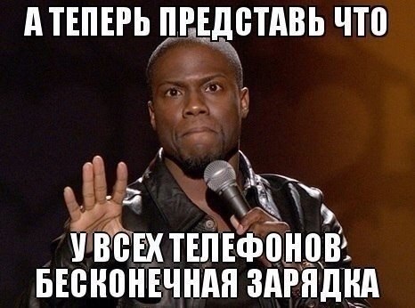 АТЕПЕРЬ ПЕЕДВТАВЬ ЧТП