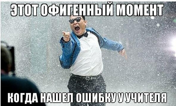 ЩЁШШЗШ ППШ 34