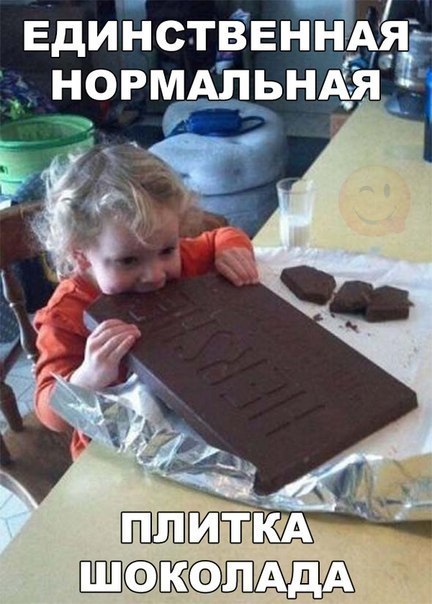 ЕдинственнАЯг НОРМАльнАя 3 БЗДА