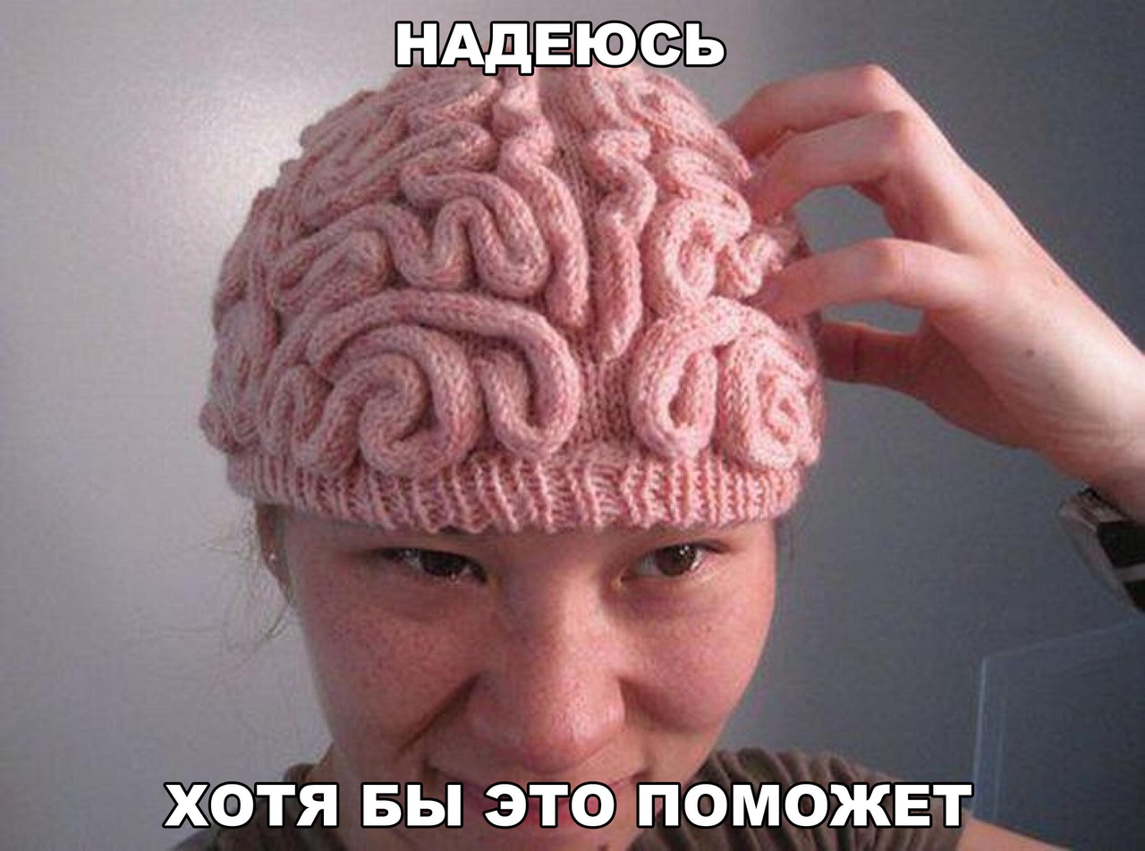 ОТЯ БЫ ЭТО ПОМОЖЕТ
