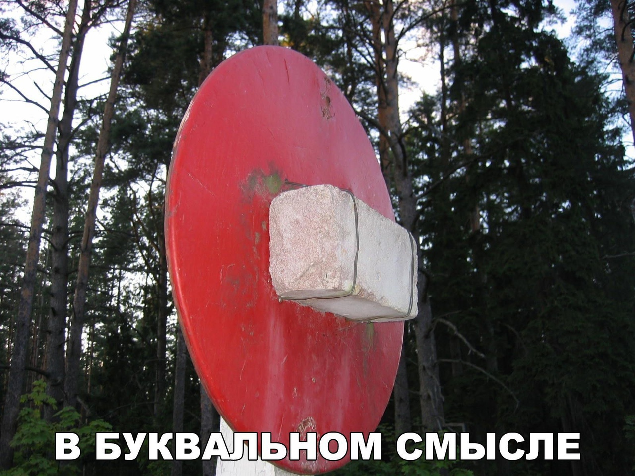 ЗОМ СМЫСЛЕ АП ЬЙ В БУКВ