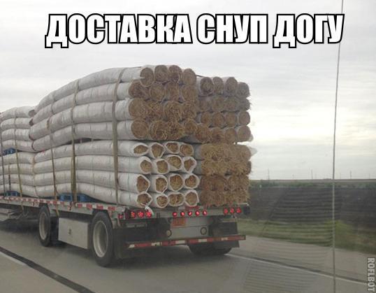 МЕЁШПШШШ