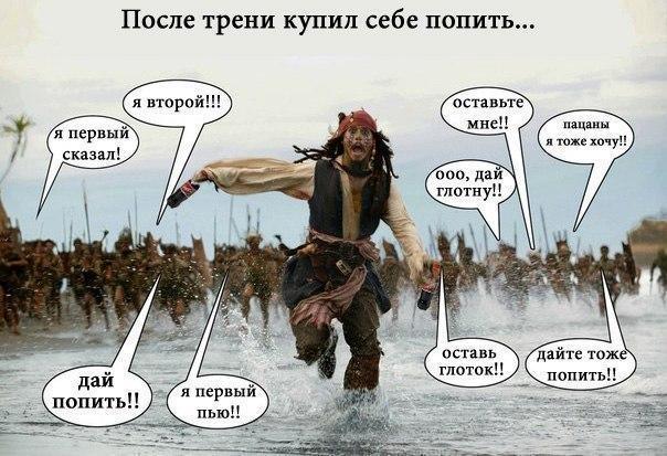 После трени купил себе попить и второй оставь дайте поток попить