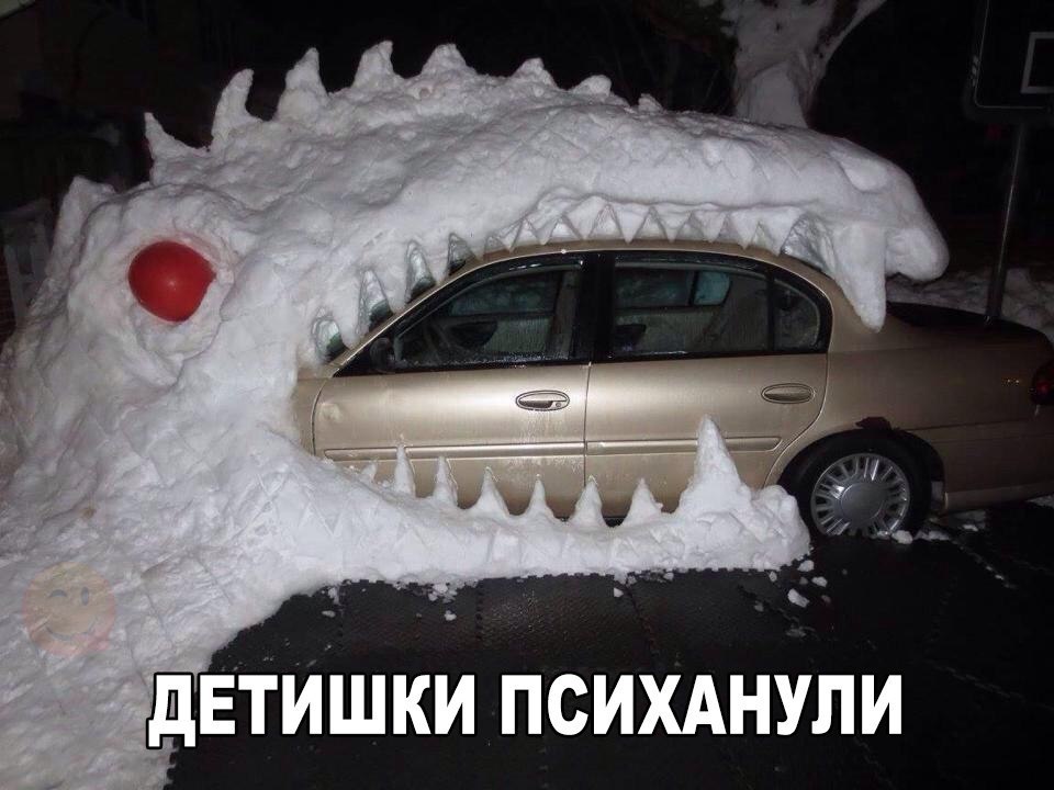дЕТИШКИ ПСИХАНУЛИ